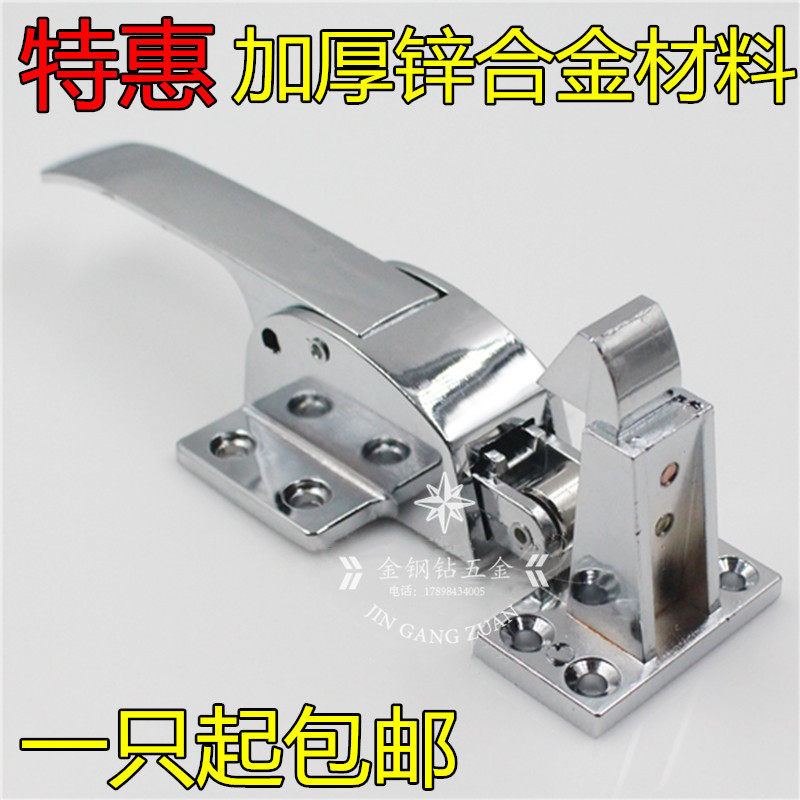 Thickened Universal Freezer Handle Ice Cabinet Single Double Door Handle Fridge Cabinet Accessories Snow Cabinet Door Lock Ice Bank Door Handle
