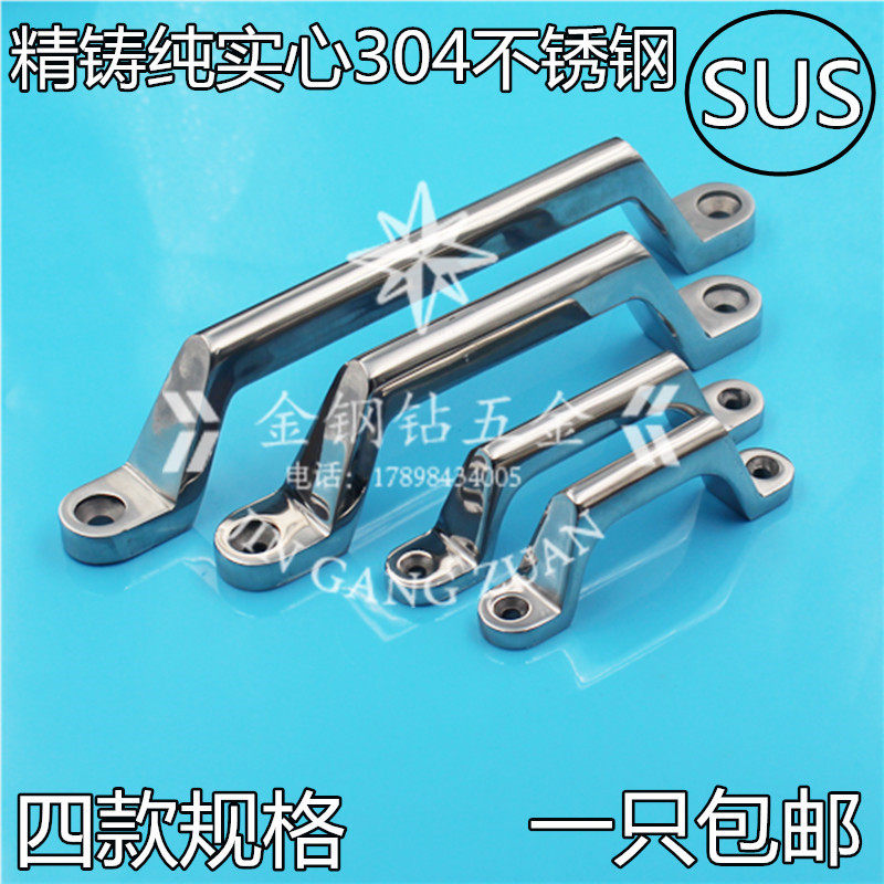 Thickened 304 stainless steel hinge clear fit handle security door mechanical equipment Industrial small handle handle big handle-Taobao