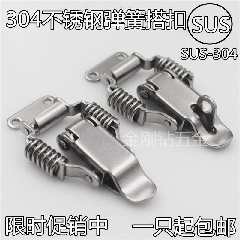 304 stainless steel double spring with lock buckle wooden case hanging catch box Mainframe Shell Buckle Luggage Accessories