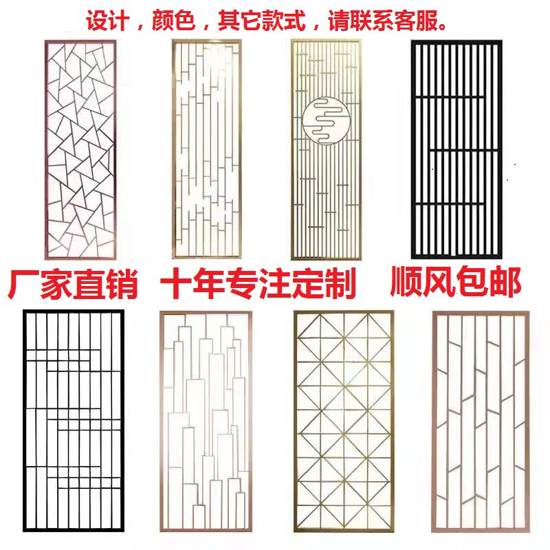 Custom wrought iron screen partition living room dining office partition wall into the entrance stainless steel titanium carving