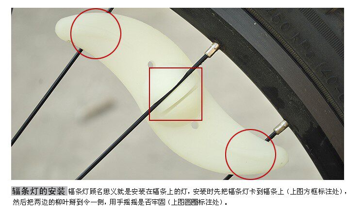 Lumière vélo - Hot Wheels Lumières - Ref 2398512 Image 6