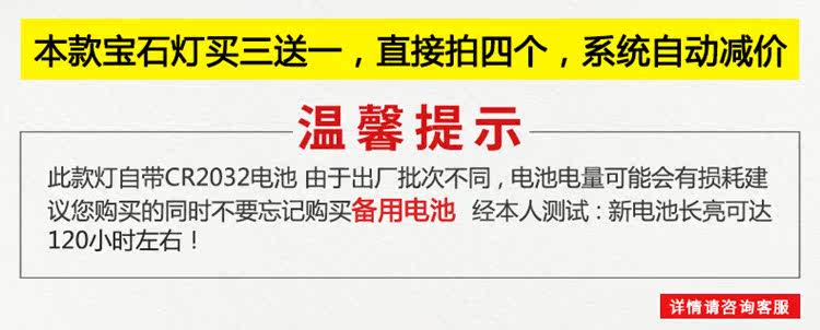 Eclairage pour vélo - Taillights - Ref 2400455 Image 6