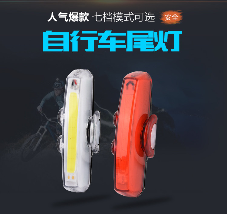 Eclairage pour vélo - Taillights - Ref 2401066 Image 4