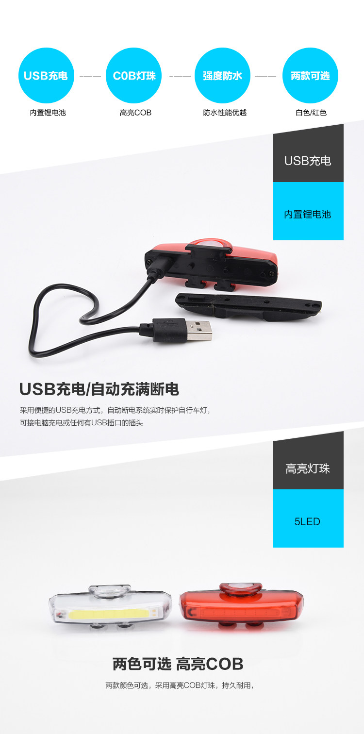 Eclairage pour vélo - Taillights - Ref 2401066 Image 5