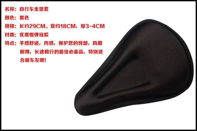 Selle de vélo Mountain Bike - Ref 2351147 Image 9