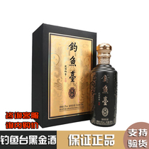 Diaoyutai black gin 53 degrees 500mL sauce type height gift box of pure grain wine whole box
