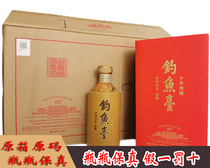 Original box Original code Diaoyutai ten-year aging 53 degrees 500ml*6 bottles Sauce flavor Diaoyutai 10-year aging 