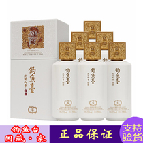 Diaoyutai National Collector 53 degrees 500ml*6 bottles of whole box sauce flavor wine  