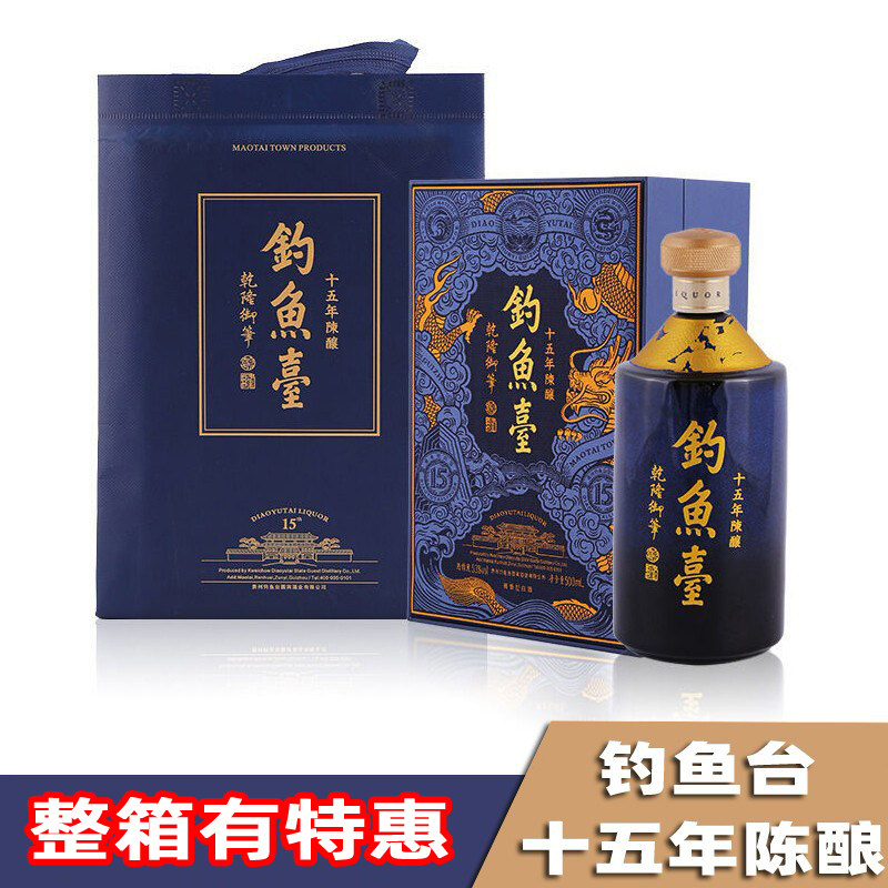 (whole box of ex-gratia) Diaoyutai 53-degree sauce-type wine 500mL Tiaoyutai 15 years