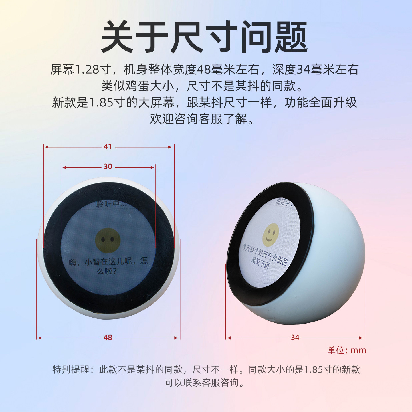 第五代小智AI机器人智能对话组合套件高配版小十三成品陪伴聊天到底值不值得买?-旅游-淘宝好物网