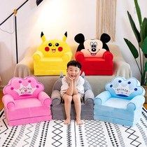 Child Small Sofa Folding Cute Cartoon Sloth Chair Girl Princess Baby Sofa Bed Dual-use Child Seat