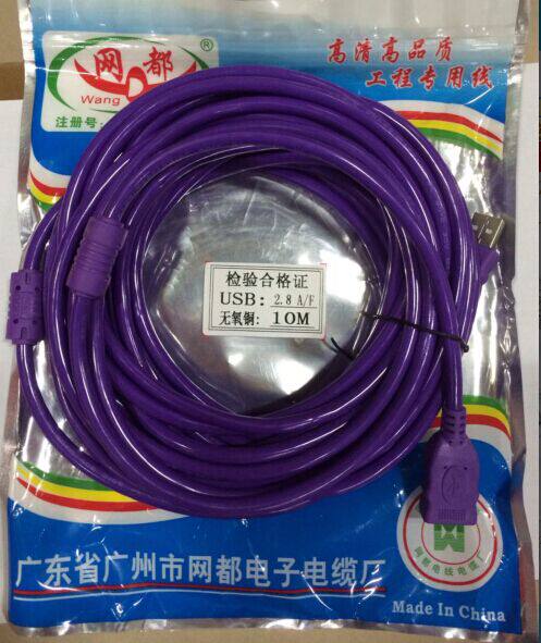 Câble extension USB - Ref 435097 Image 6