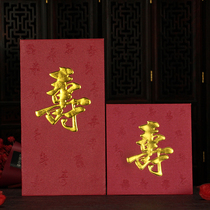 Long-lived 100-year-old red envelopes