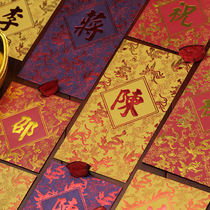 Hong Kong Hundreds of surnames Li Feng surname red envelopes customized personality original New Year wedding size gift gold bag Dragon and Phoenix Land