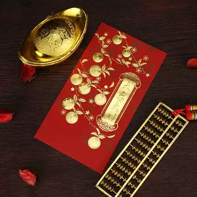 Big Ji Dali red envelope new store opening New year blessing red gold word profit seal 2020 new big gift gold bag
