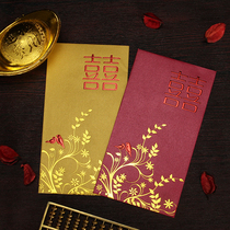 Happy event Red envelope wedding wedding ceremony wedding banquet