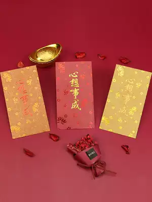 The wish is a happy birthday.