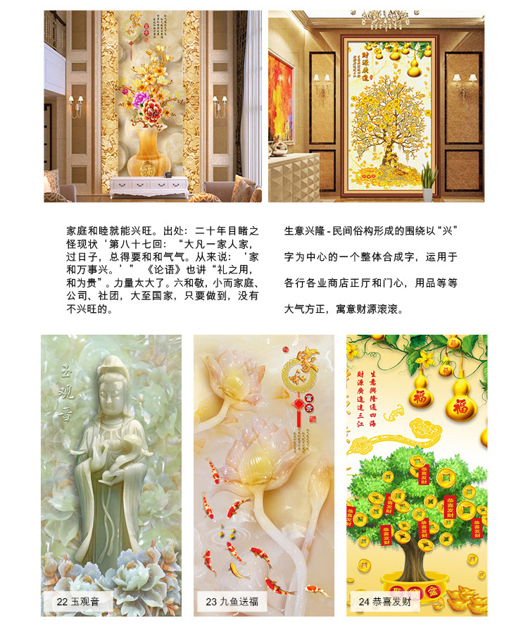 新品上市 3d立體墻貼壁畫貼紙壁紙自粘墻紙中式風水玄關屏風山水墻畫裝飾 Yahoo奇摩拍賣 新品上市 3d立體墻貼壁畫貼紙壁紙自粘墻紙中式風水玄關屏風山水墻畫裝飾 Yahoo奇摩拍賣