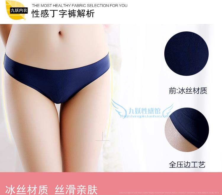 Hộp quà tặng gợi cảm XL T quần thong nữ cotton băng lụa một mảnh cám dỗ đồ lót nữ gợi cảm 02 quan lot nu trung nien