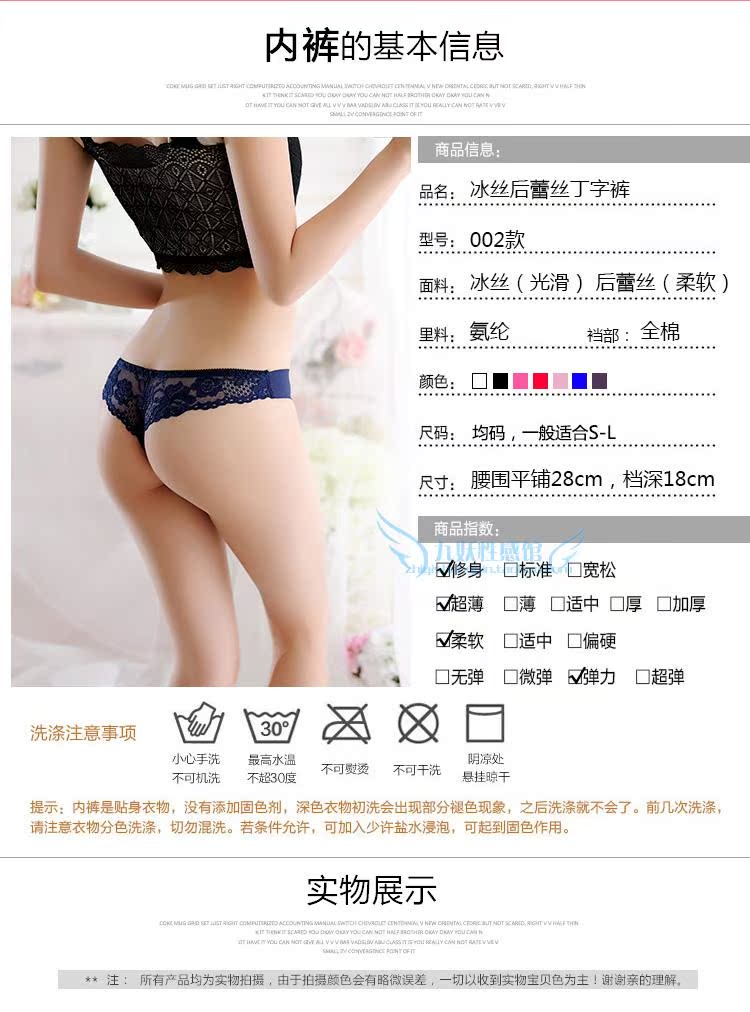 Hộp quà tặng gợi cảm XL T quần thong nữ cotton băng lụa một mảnh cám dỗ đồ lót nữ gợi cảm 02 quan lot nu trung nien