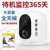  WiFi wireless remote monitoring camera Supermarket Kanjiabao wireless network camera Mobile phone remote control high-definition wide-angle