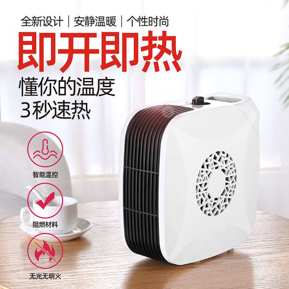 Heater warmer blower electric heater machine speed heat home energy saving mini hot air electric heater bathroom bedroom muted