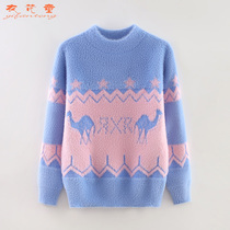Childrens clothing girls mink fleece sweater 2022 autumn and winter new middle and big childrens knitted sweater baby top sweater foreign style