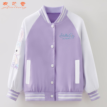 Girls jacket spring and autumn 2022 new middle and big childrens baby jacket baseball clothing autumn clothing foreign style fashionable autumn children