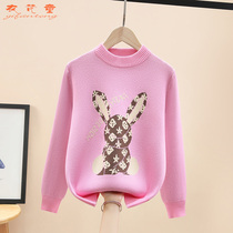 Girls sweater medium and big childrens pullover 2022 autumn and winter new Korean version plus velvet thickened knitted bottoming shirt for kids