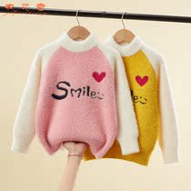 Girls mink fleece sweater sweater girls autumn and winter new middle and big children plus velvet thickened warm top bottoming shirt
