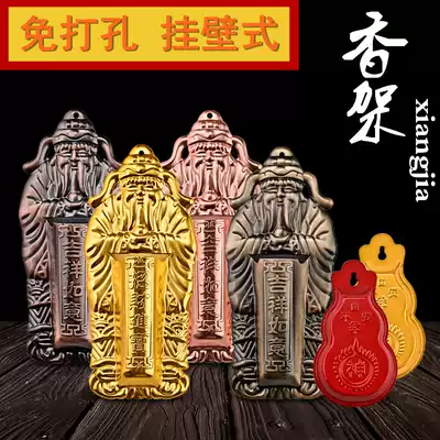 Wall-mounted doorway non-perforated incense rack incense plug stainless steel alloy incense burner thread wall hanging incense holder Buddha