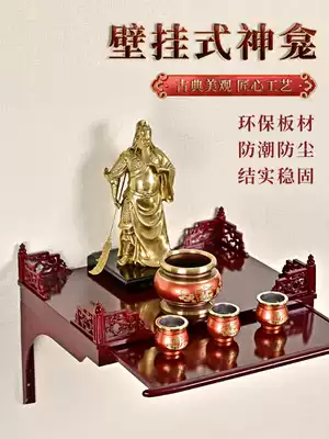 Buddhist niche for table modern style home cabinet wall-mounted incense case for platform simple God of wealth Shen Taitai Guanyin Buddha platform