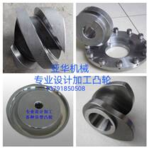Manufacturer professional design machining cam cylindrical trench flat roller cam knife library cam machining