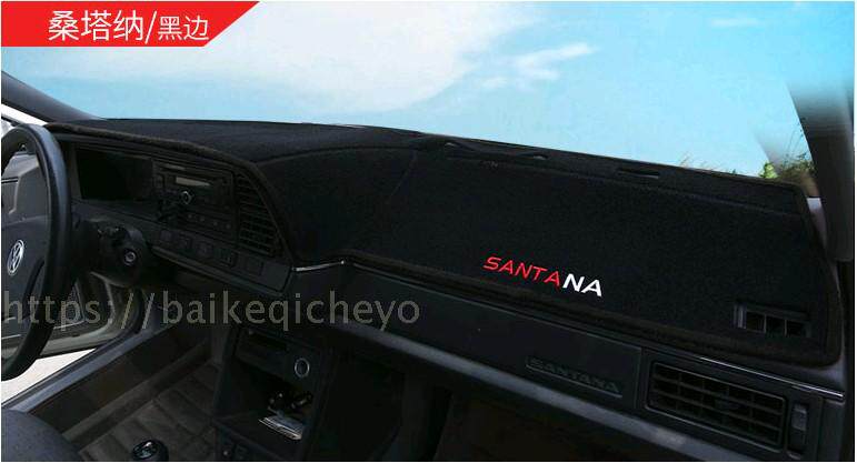 Новые и старые большие деньги все старейшины пуссен специальный ремонт старые модель сантана правила поведения Тайвань защита подушечка колодки монтаж декоративный 