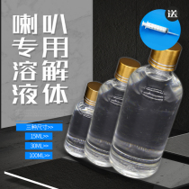 Repair Horn Rubber Foam Edge Circles Glue Dissolution Agents Degum Water Sound Maintenance Swapped Edge Tool Gel Softening Liquid