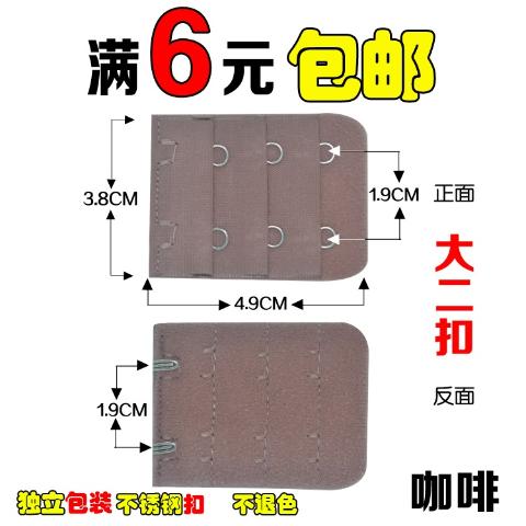 Lớn 2 hàng áo ngực mở rộng khóa tăng trưởng khóa đồ lót khóa dài 2 hai hàng hai khóa kết nối rộng đồ lot