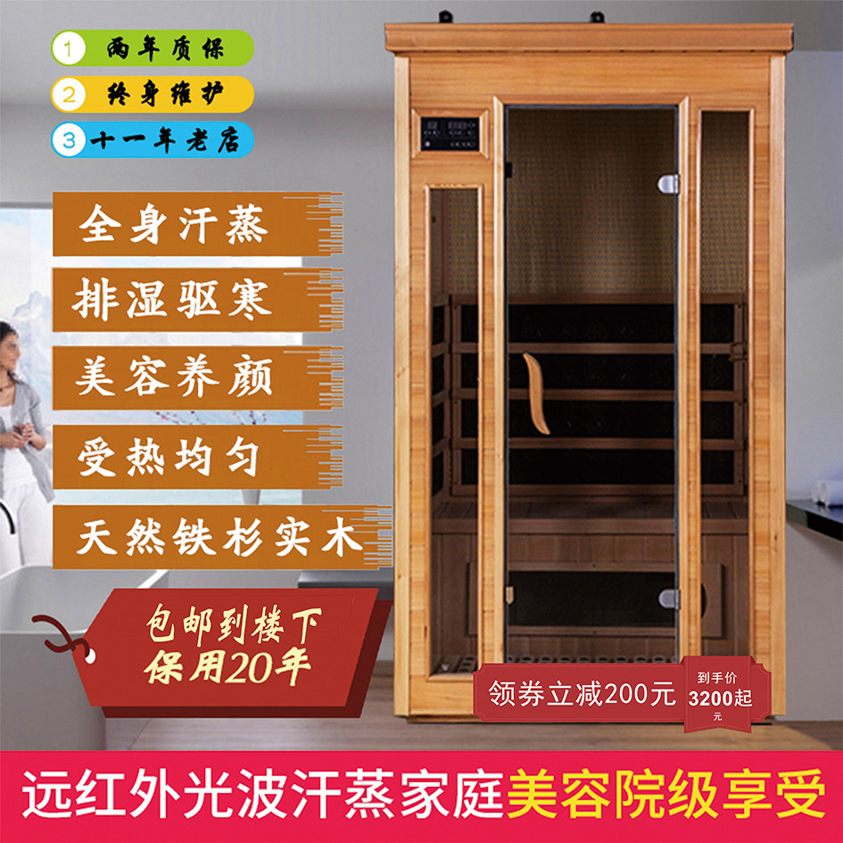 Meischlehan Steamed House Family Home With Tourmaline Double Sauna Bath Box Home Far Infrared Physiotherapy Full Body DetoxiXX_ENCODE_CASE_CAPS_LOCK_Off