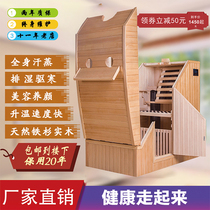 New Meischile Single Mini Tourmaline Far Infrared Space Cabin Sweat Steam Room Home Sauna Bath