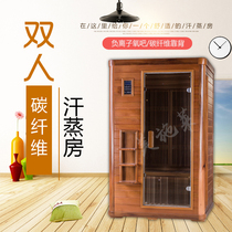 New Products Meischlehan Steamed House Family Style Solid Wood Biathlon Nano Carbon Crystal Plate Sauna with full body detoxifation