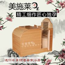 Meischle New Pint Single Mini Bio Spectrum Khan Steamed House Family Home With Sauna Bath far infrared light wave room