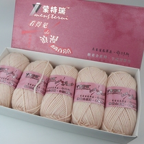 Hand-woven needle scarf hat coat coat coat wool thick wool mondullah soft gold cashmere bar needle thread