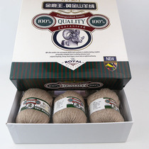 22 3-strand goat cashmere thread hand-woven woven wool Golden cashmere (six Two)