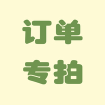 Seven Rainbow Wool Line Square is convenient to make up the postal fee difference