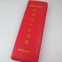 Straight sweater needle ring needle QZLKNI brand set pin 3 sets of combination 33 pairs plus accessories gift box bag