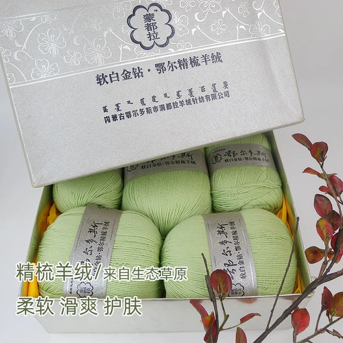 Специальное предложение Bashalan Combining Cashmere Ecological Wool (случайное распределение различных пакетов
