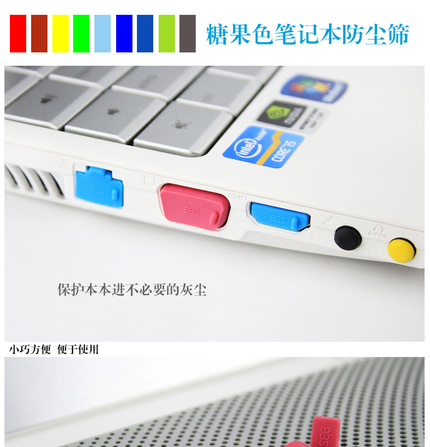 Connecteur pour téléphone portable - Ref 320489 Image 7