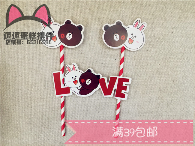 Figurine manga en PVC Ours brun - Ref 2699783 Image 22