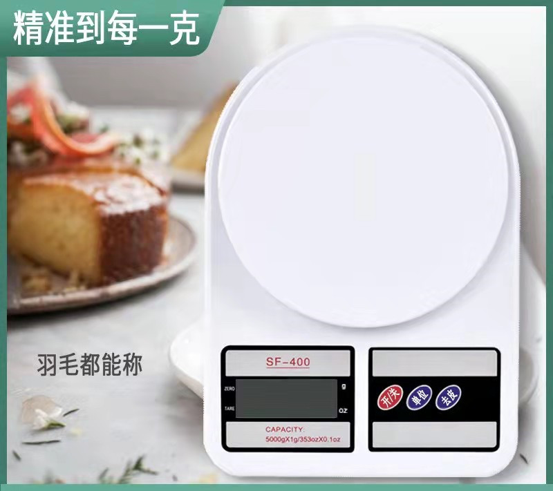 Electronic scale baking precision electronic scale high precision kitchen scale household small food scale small grams scale