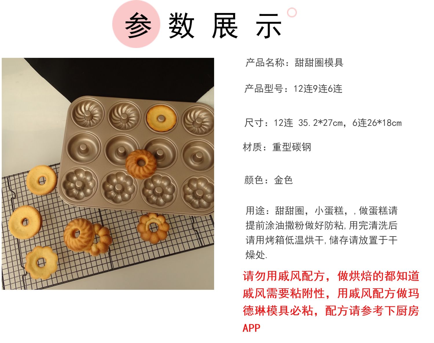 甜甜圈模具D onut Make制作器制作 DIY烘焙工具挤奶器 烘培模具-阿里巴巴