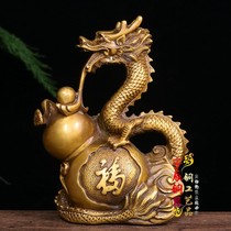 Antique antique collection pure copper Fulu gourd dragon Feng Shui copper zodiac dragon home office decoration